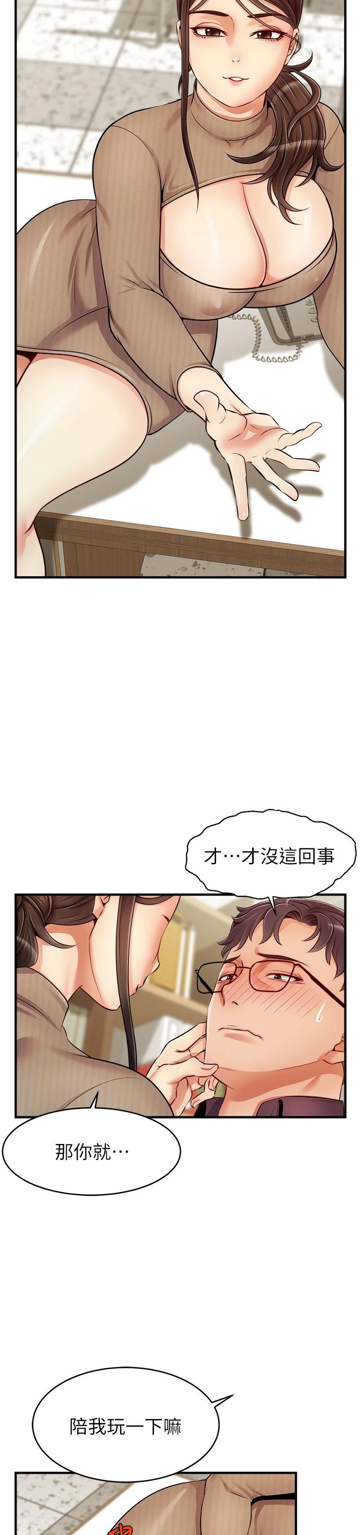 [Manhwa] Dad, please come in! Incest, big tits, incompetence#[44P]-39