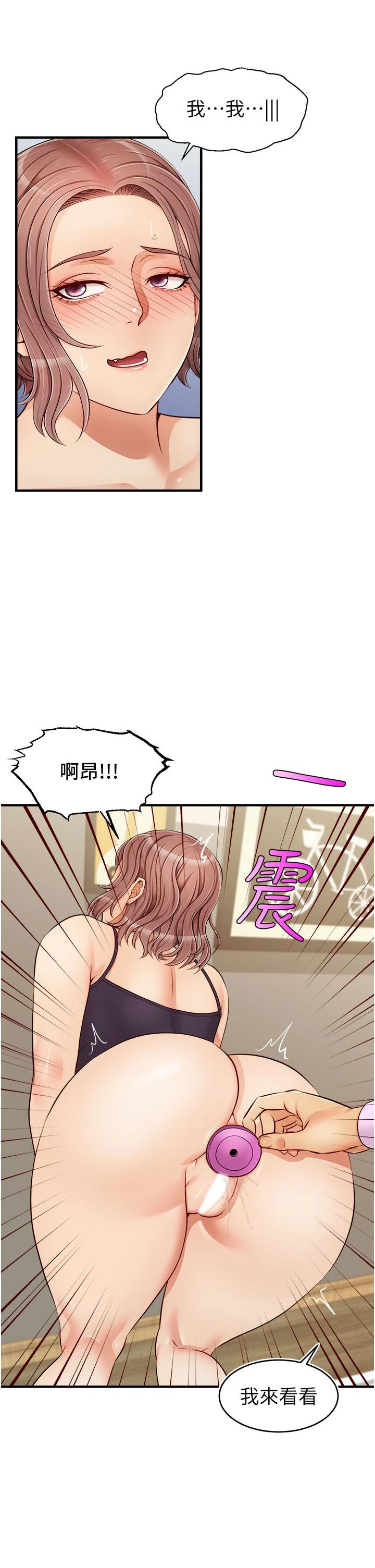 [Manhwa] Dad, please come in! Incest, big tits, incompetence#[44P]-7