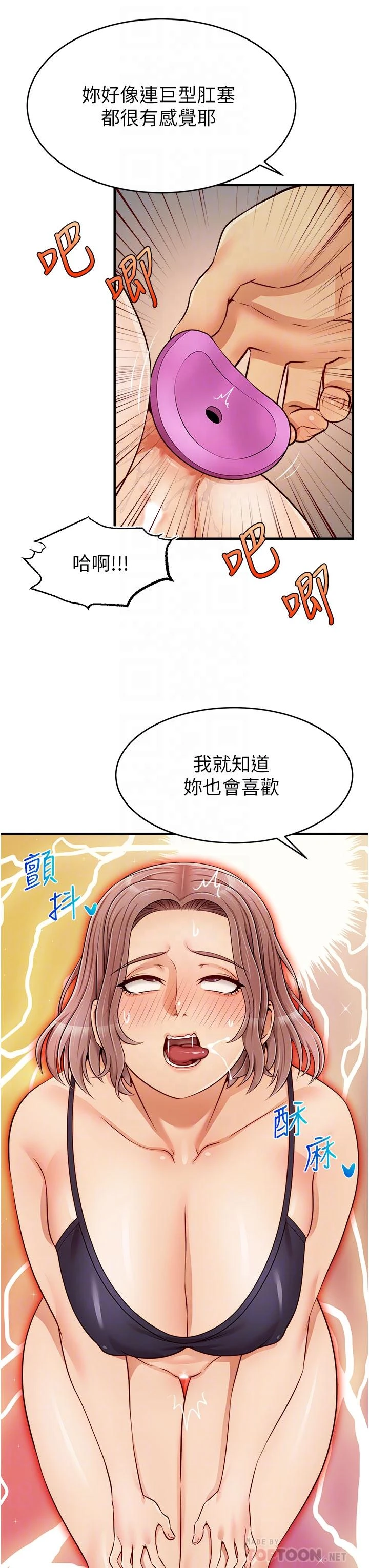 [Manhwa] Dad, please come in! Incest, big tits, incompetence#[44P]-8