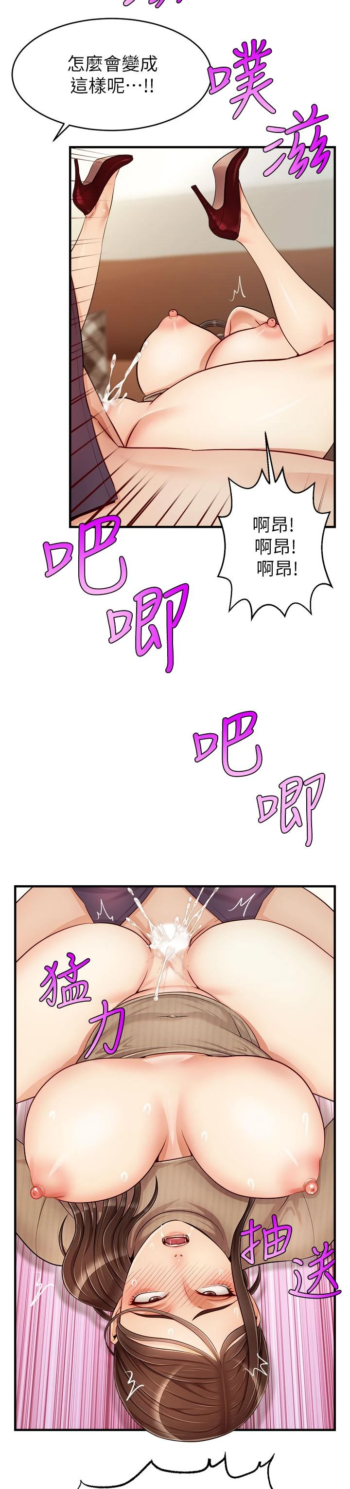 [Manhwa] Dad, please come in! Incest, big tits, incompetence#[44P]-20