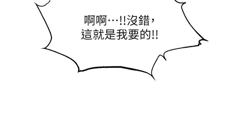 [Manhwa] Dad, please come in! Incest, big tits, incompetence#[44P]-21