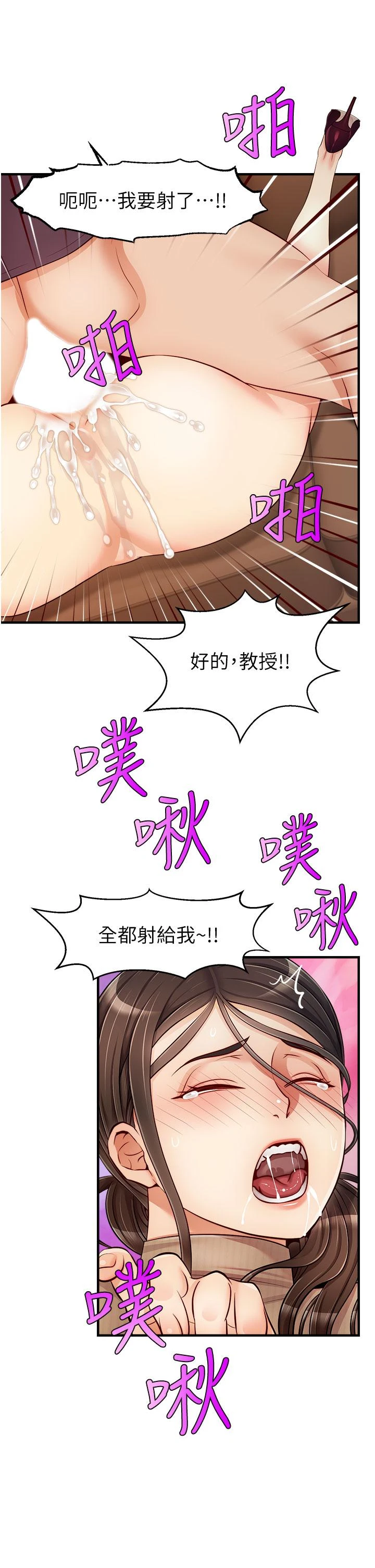 [Manhwa] Dad, please come in! Incest, big tits, incompetence#[44P]-22