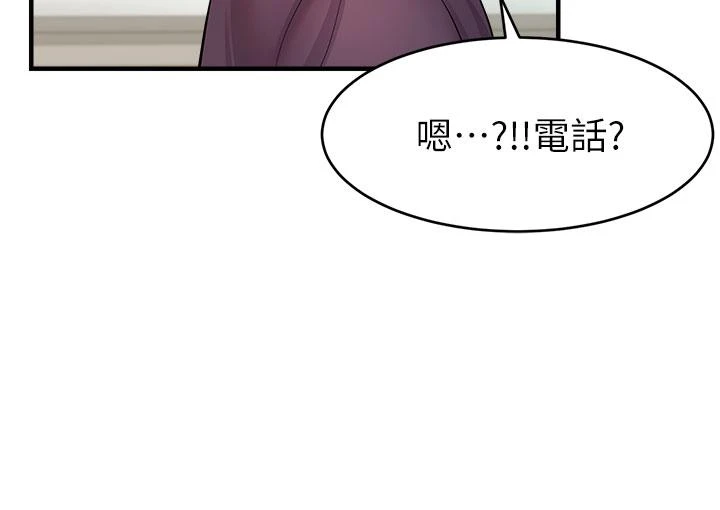 [Manhwa] Dad, please come in! Incest, big tits, incompetence#[44P]-25