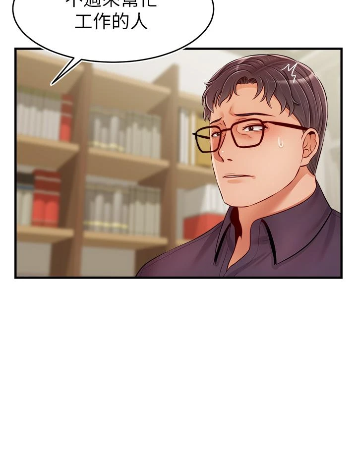 [Manhwa] Dad, please come in! Incest, big tits, incompetence#[44P]-33