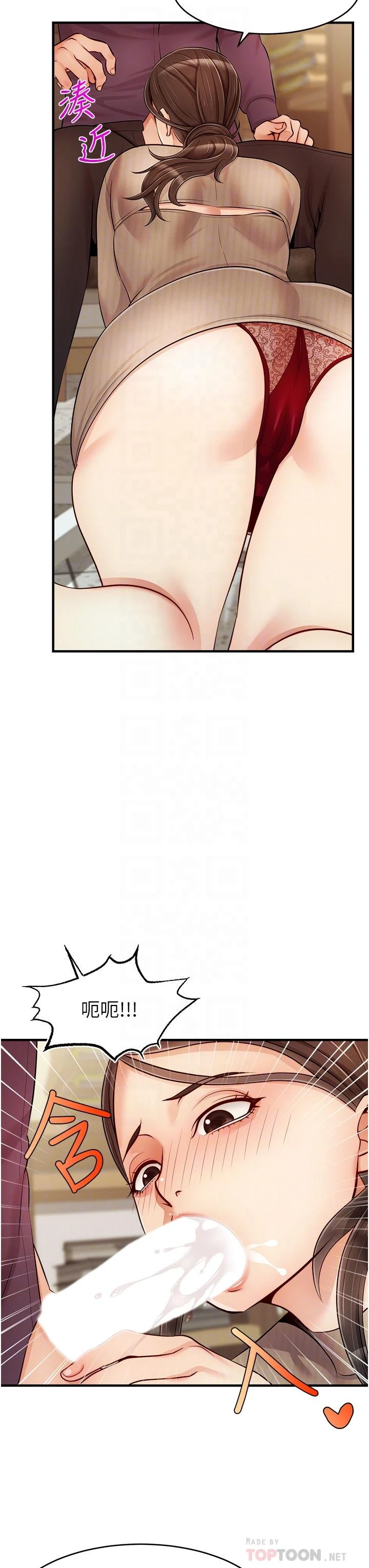 [Manhwa] Dad, please come in! Incest, big tits, incompetence#[44P]-4