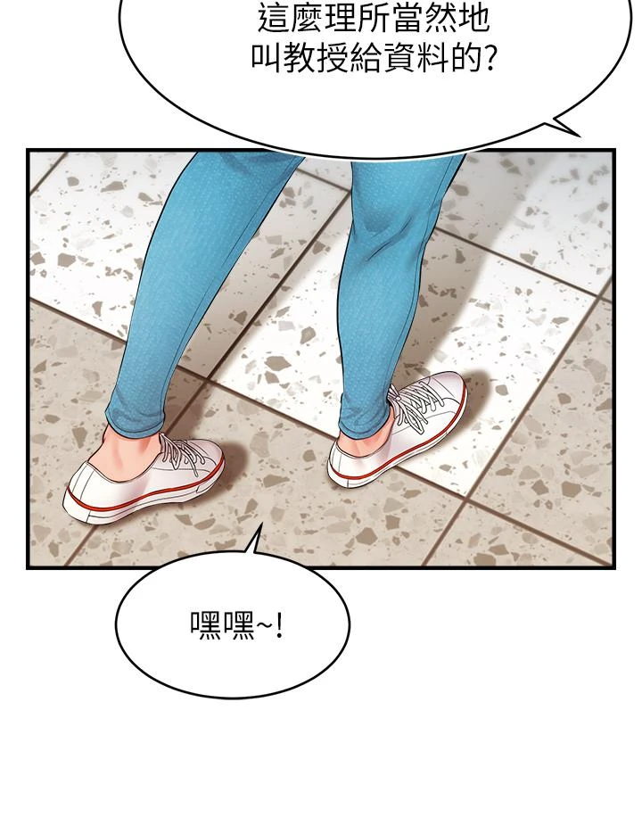 [Manhwa] Dad, please come in! Incest, big tits, incompetence#[44P]-41