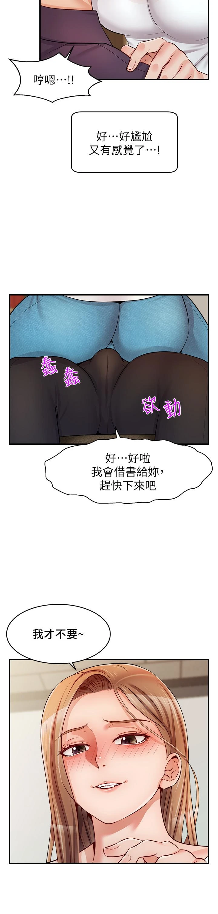 [Manhwa] Dad, please come in! Incest, big tits, incompetence#[44P]-43