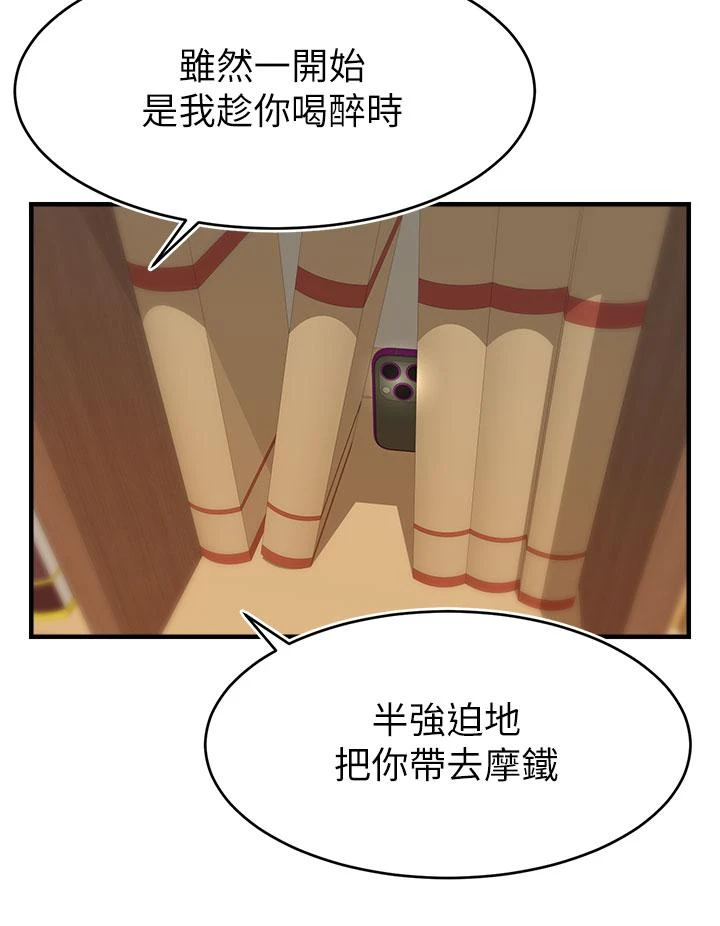 [Manhwa] Dad, please come in! Incest, big tits, incompetence#[44P]-5
