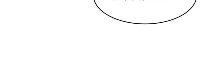 [Manhwa] Dad, please come in! Incest, big tits, incompetence#[44P]-9