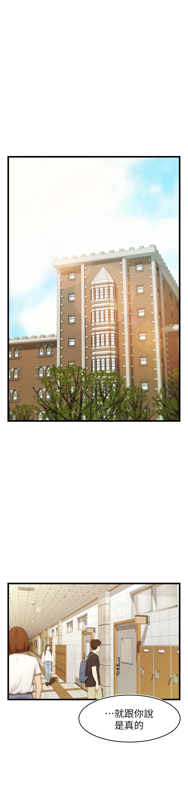 [Manhwa] Dad, please come in! Incest, big tits, incompetence#[53P]-1