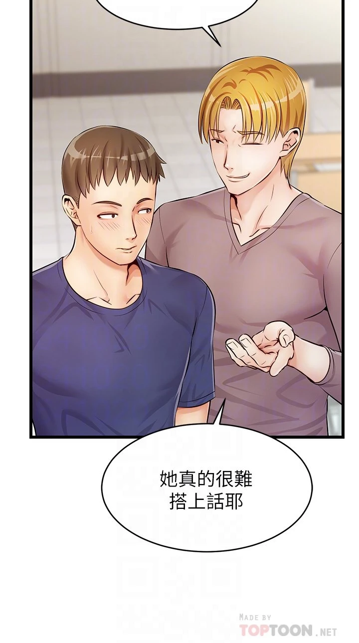 [Manhwa] Dad, please come in! Incest, big tits, incompetence#[53P]-12