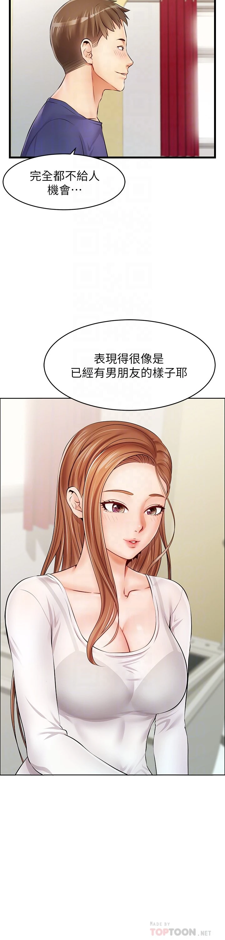 [Manhwa] Dad, please come in! Incest, big tits, incompetence#[53P]-14