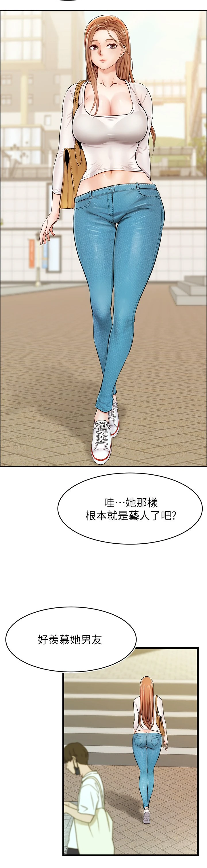 [Manhwa] Dad, please come in! Incest, big tits, incompetence#[53P]-26