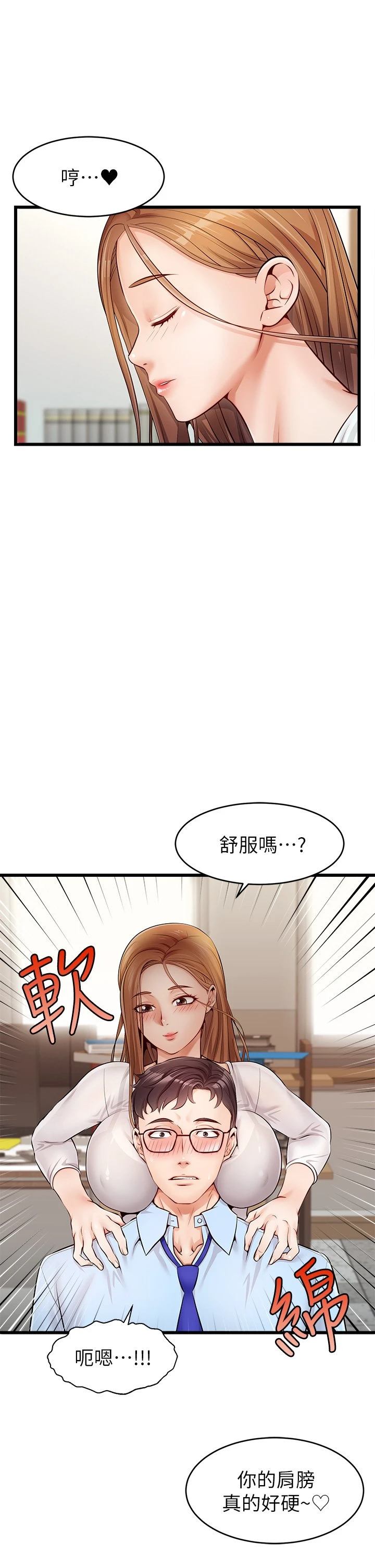 [Manhwa] Dad, please come in! Incest, big tits, incompetence#[53P]-39