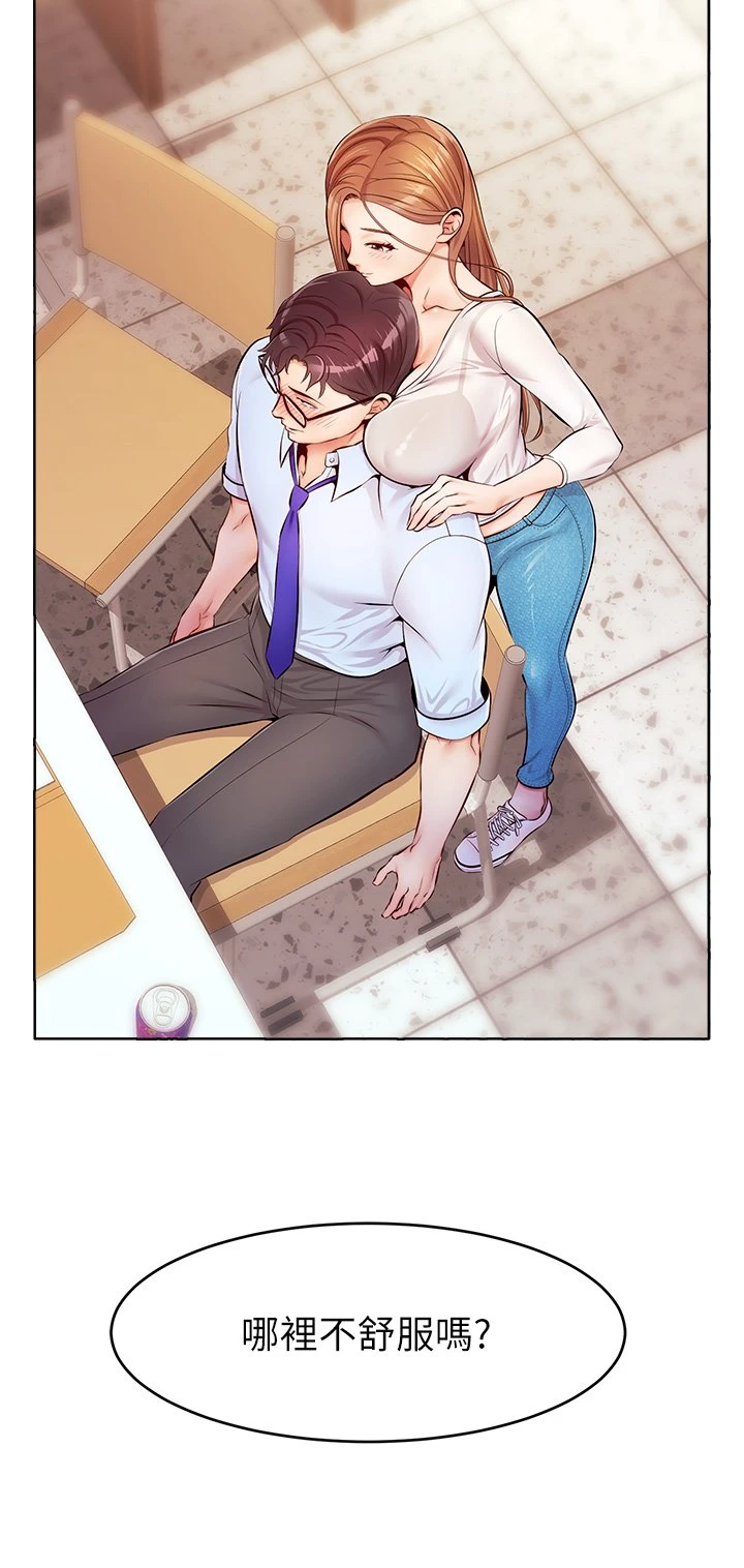 [Manhwa] Dad, please come in! Incest, big tits, incompetence#[53P]-41
