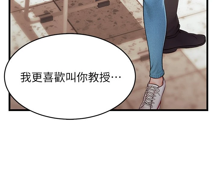 [Manhwa] Dad, please come in! Incest, big tits, incompetence#[53P]-49