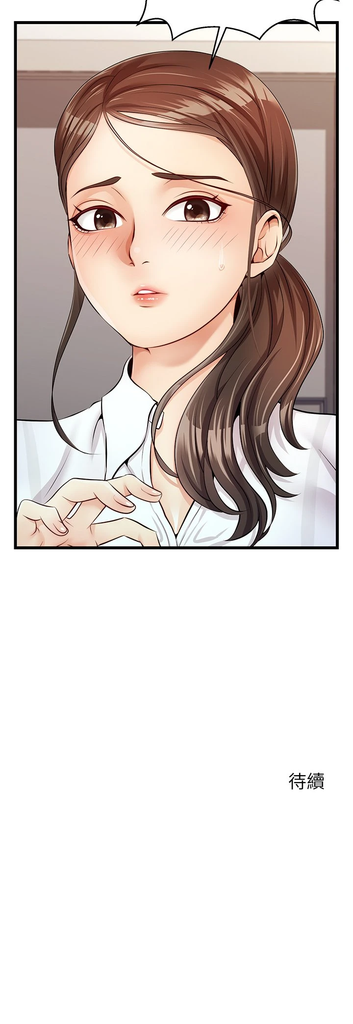 [Manhwa] Dad, please come in! Incest, big tits, incompetence#[53P]-53