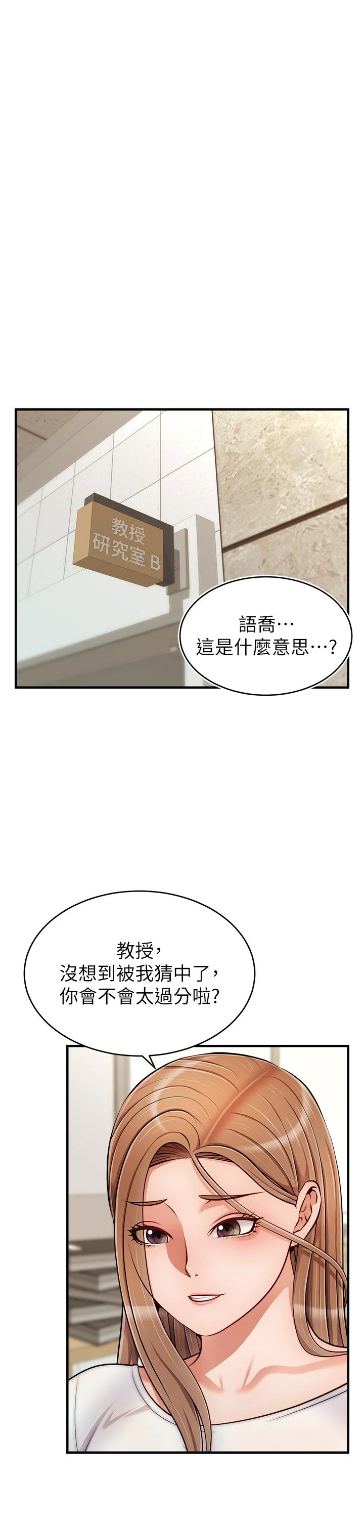 [Manhwa] Dad, please come in! Incest, big tits, incompetence#[42P]-1