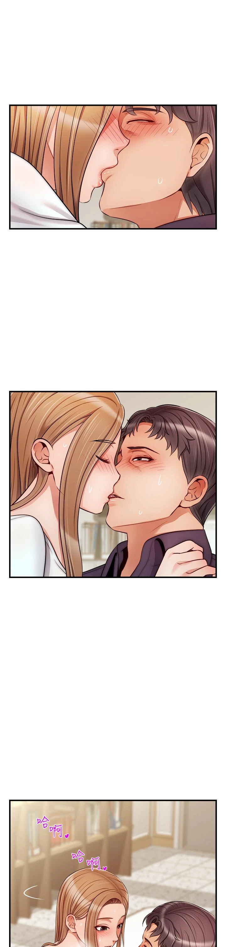 [Manhwa] Dad, please come in! Incest, big tits, incompetence#[42P]-13