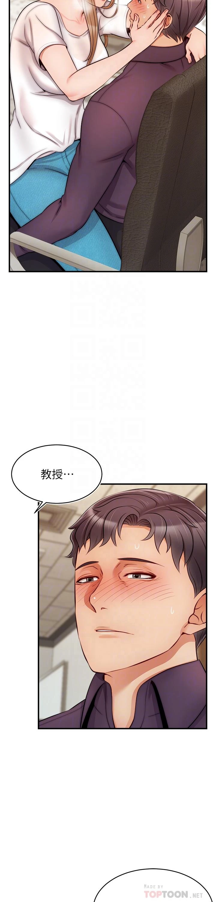 [Manhwa] Dad, please come in! Incest, big tits, incompetence#[42P]-14