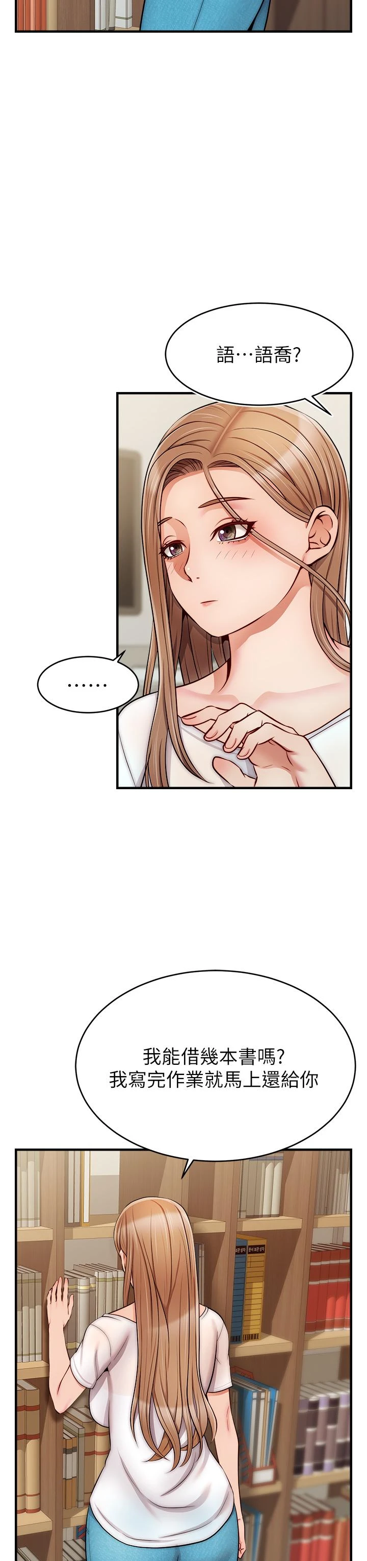 [Manhwa] Dad, please come in! Incest, big tits, incompetence#[42P]-19