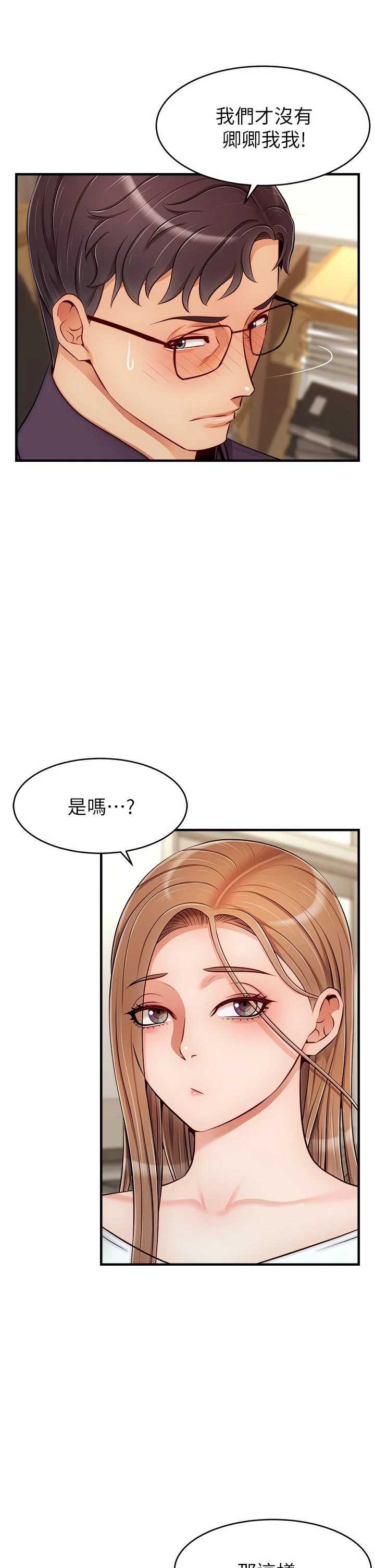 [Manhwa] Dad, please come in! Incest, big tits, incompetence#[42P]-5
