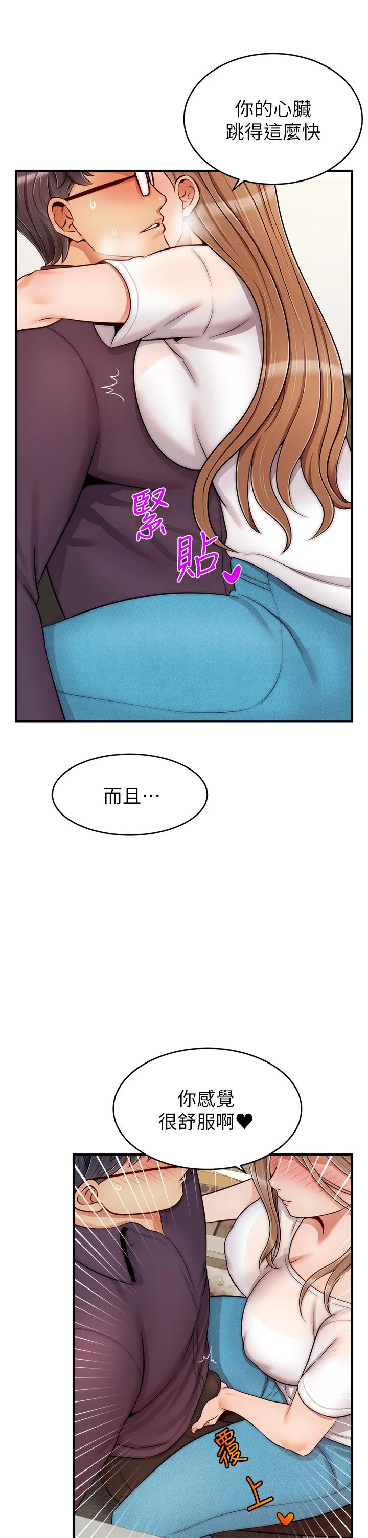 [Manhwa] Dad, please come in! Incest, big tits, incompetence#[42P]-9