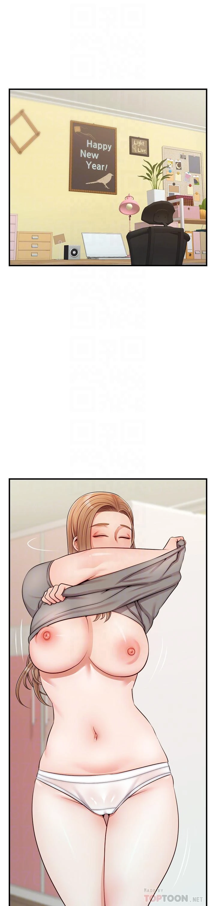 [Manhwa] Dad, please come in! Incest, big tits, incompetence#[42P]-10