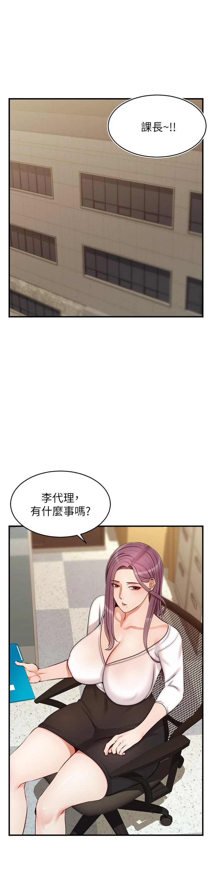 [Manhwa] Dad, please come in! Incest, big tits, incompetence#[42P]-2