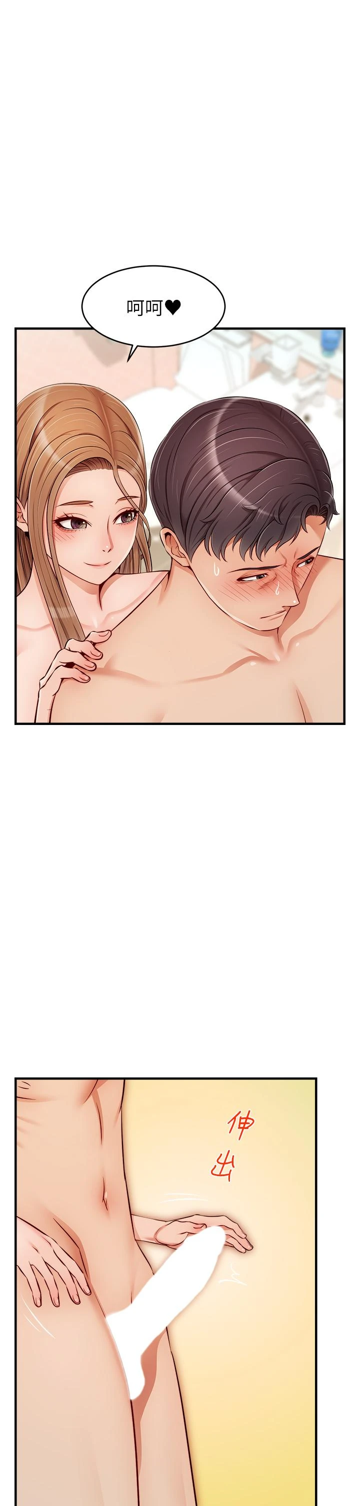 [Manhwa] Dad, please come in! Incest, big tits, incompetence#[42P]-22
