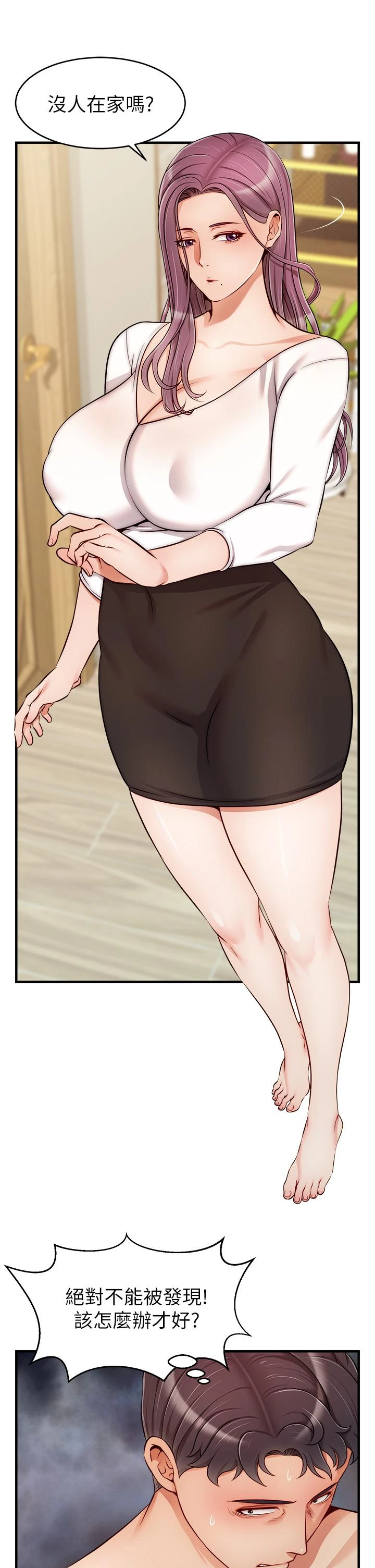 [Manhwa] Dad, please come in! Incest, big tits, incompetence#[42P]-28