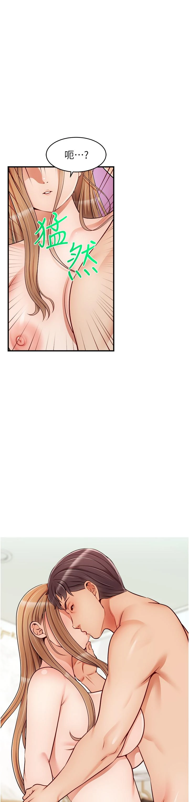 [Manhwa] Dad, please come in! Incest, big tits, incompetence#[42P]-30