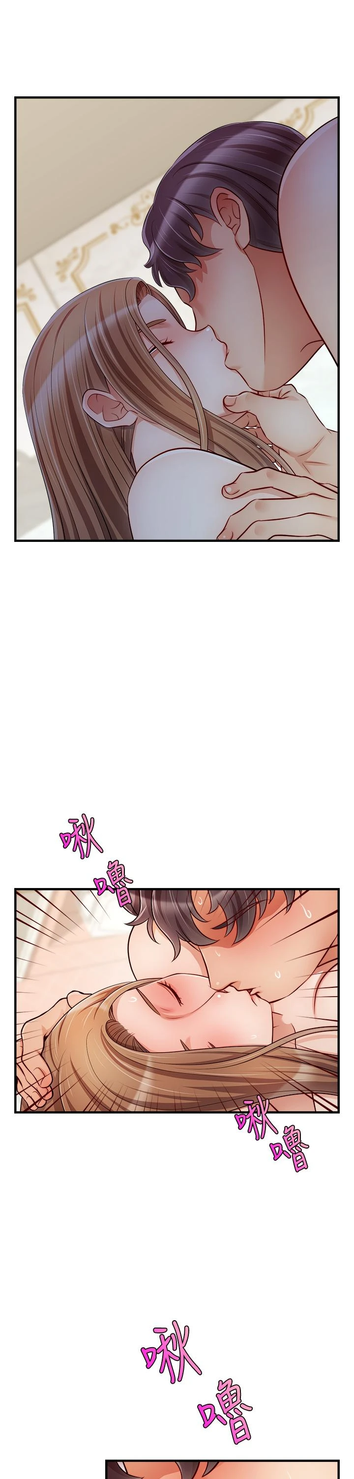[Manhwa] Dad, please come in! Incest, big tits, incompetence#[42P]-32