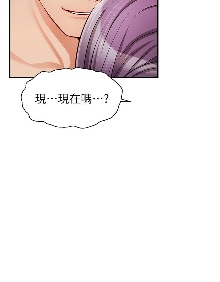 [Manhwa] Dad, please come in! Incest, big tits, incompetence#[42P]-39