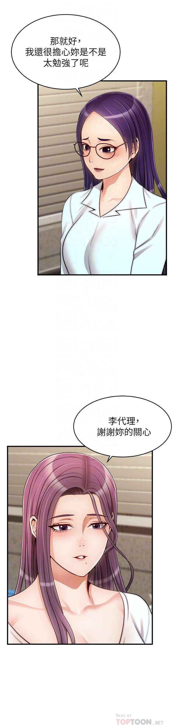 [Manhwa] Dad, please come in! Incest, big tits, incompetence#[42P]-6