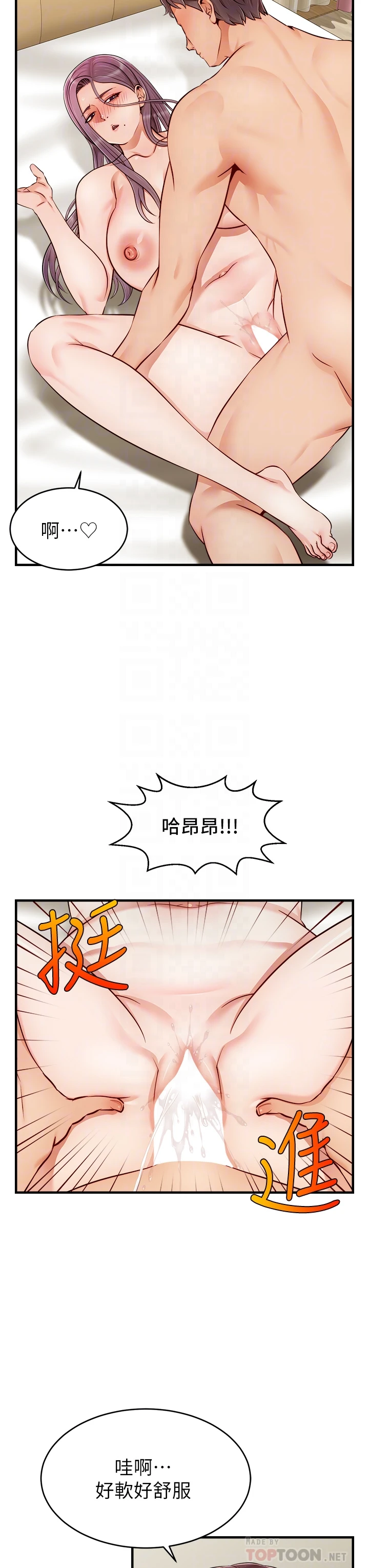 [Manhwa] Dad, please come in! Incest, big tits, incompetence#[43P]-16