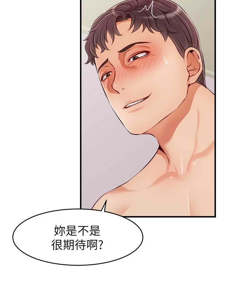 [Manhwa] Dad, please come in! Incest, big tits, incompetence#[43P]-17