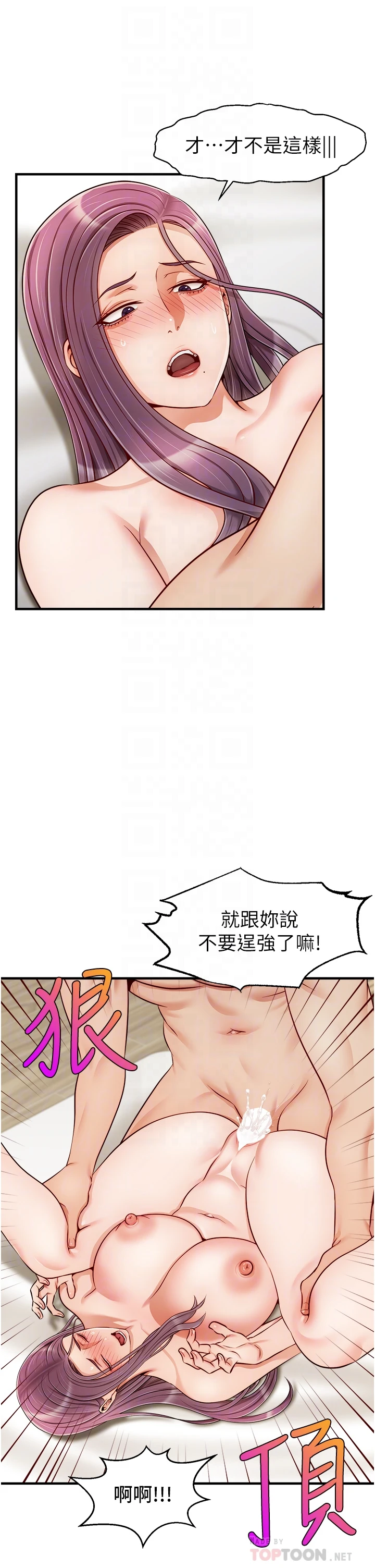 [Manhwa] Dad, please come in! Incest, big tits, incompetence#[43P]-18