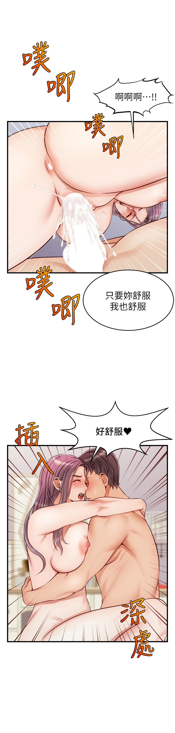 [Manhwa] Dad, please come in! Incest, big tits, incompetence#[43P]-30