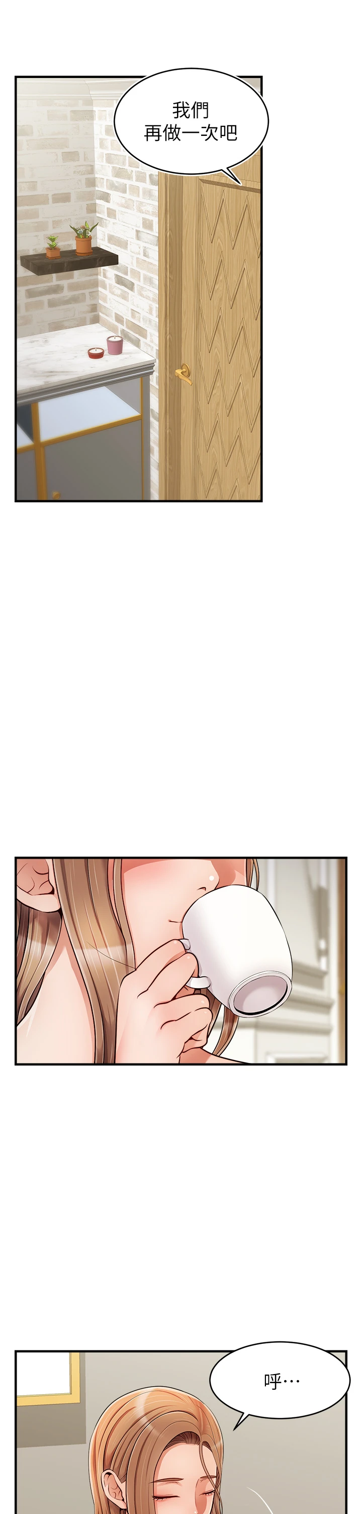 [Manhwa] Dad, please come in! Incest, big tits, incompetence#[43P]-34