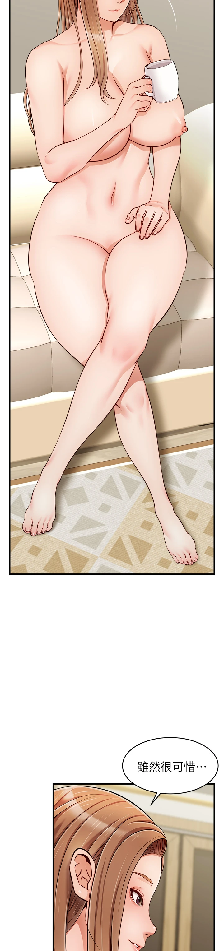 [Manhwa] Dad, please come in! Incest, big tits, incompetence#[43P]-35
