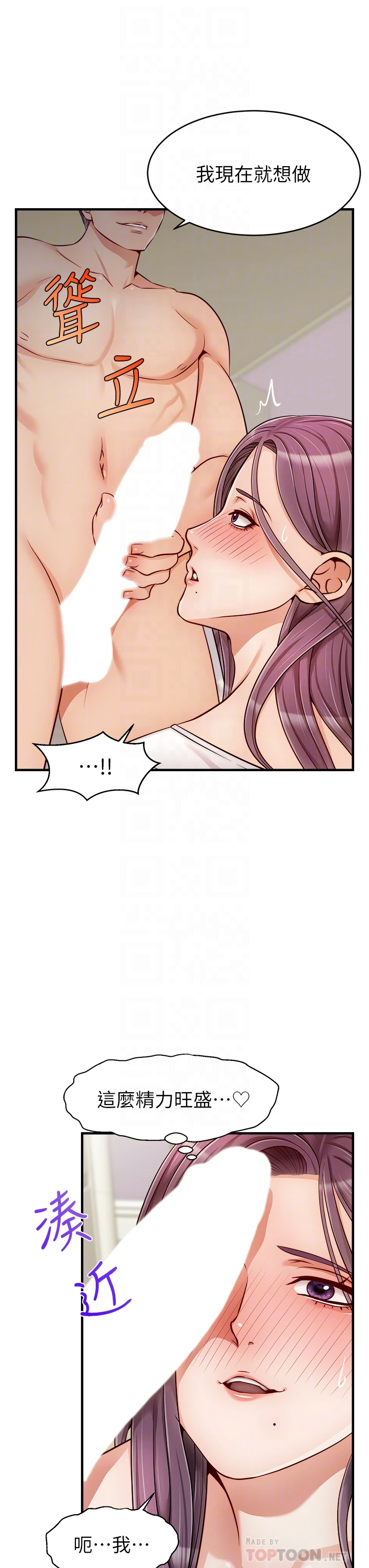 [Manhwa] Dad, please come in! Incest, big tits, incompetence#[43P]-4