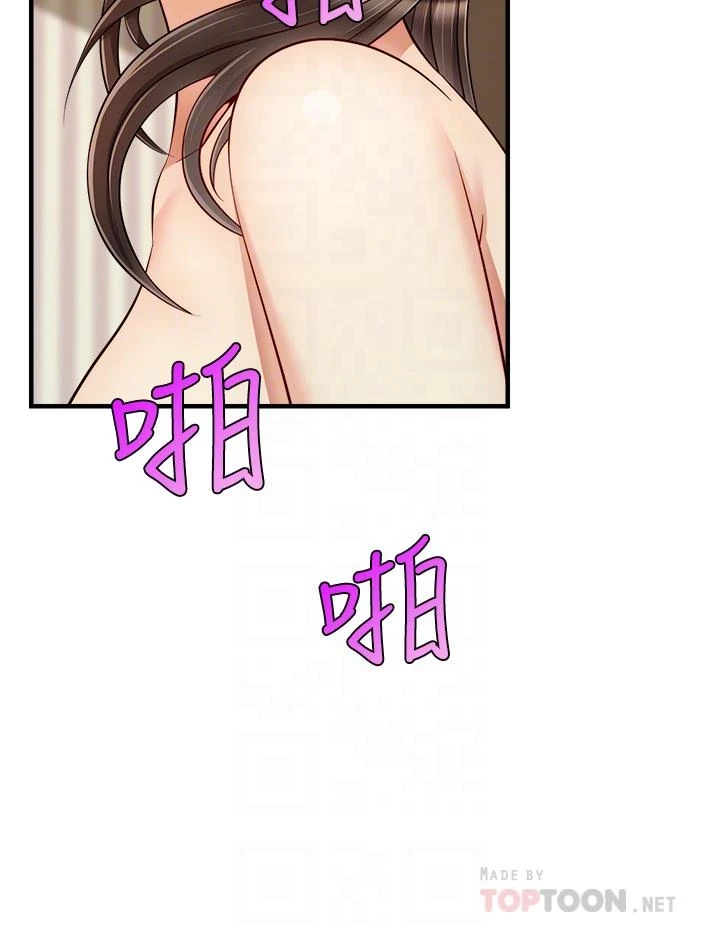 [Manhwa] Dad, please come in! Incest, big tits, incompetence#[41P]-15