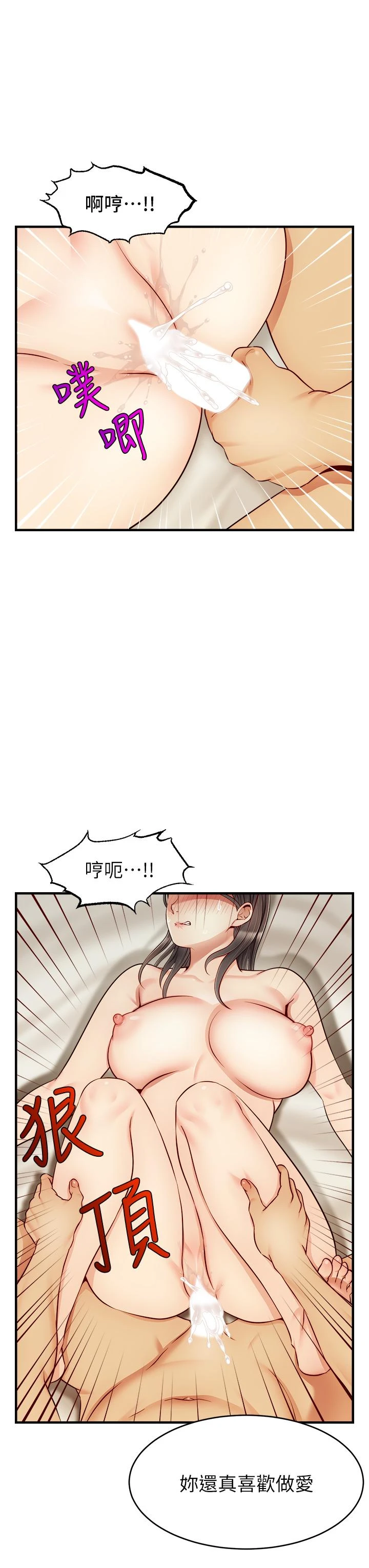 [Manhwa] Dad, please come in! Incest, big tits, incompetence#[41P]-18