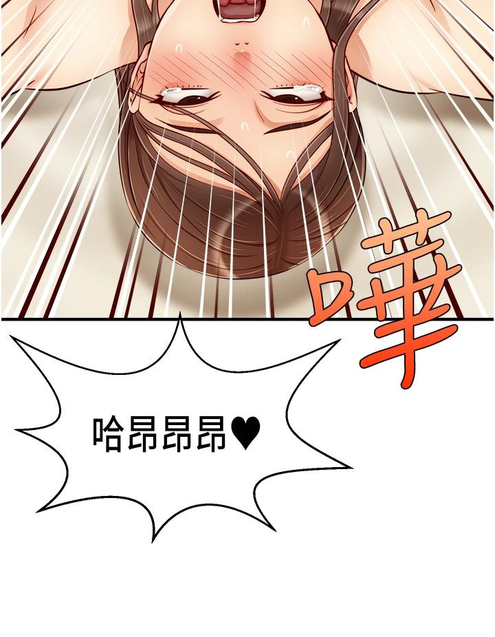 [Manhwa] Dad, please come in! Incest, big tits, incompetence#[41P]-22