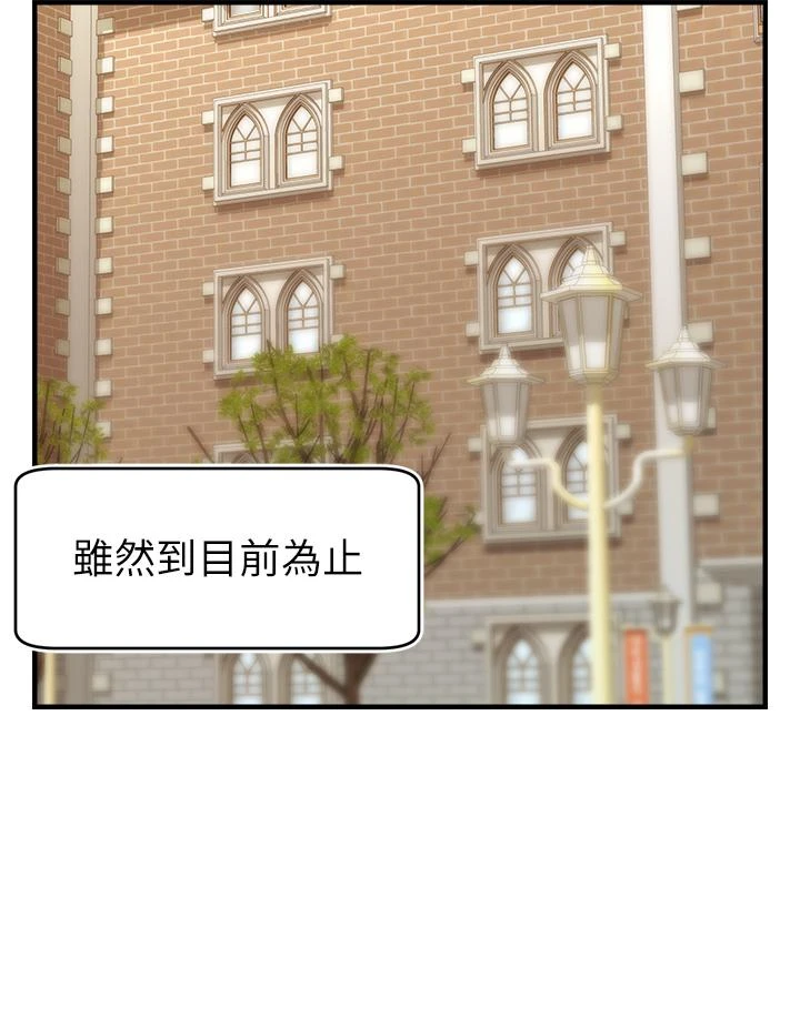 [Manhwa] Dad, please come in! Incest, big tits, incompetence#[41P]-33