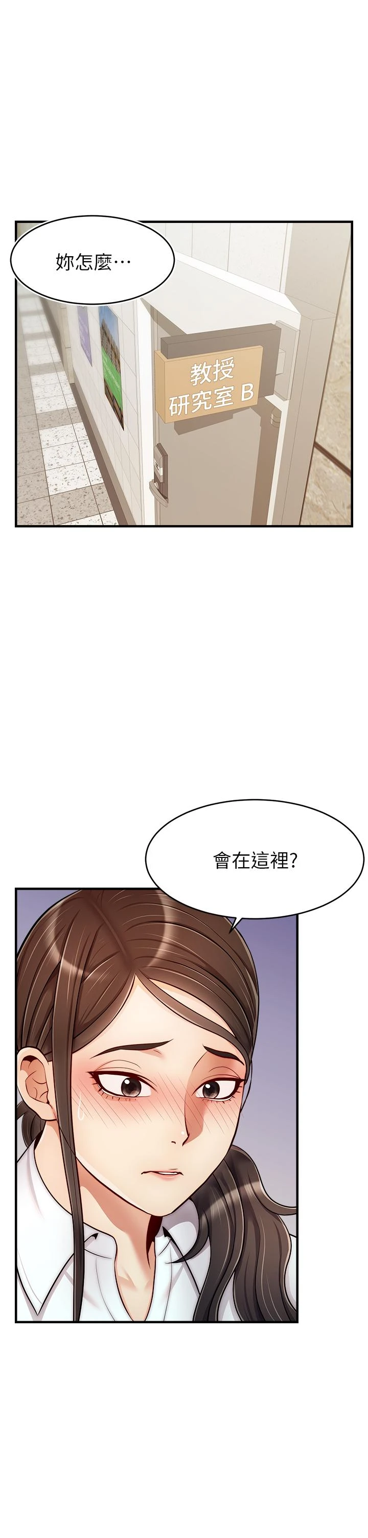 [Manhwa] Dad, please come in! Incest, big tits, incompetence#[43P]-1
