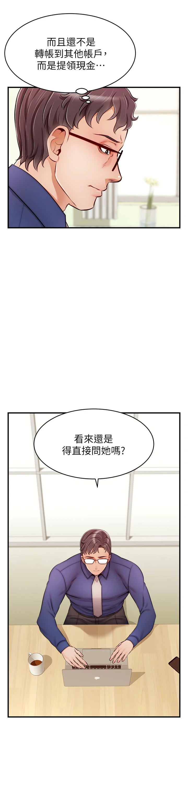 [Manhwa] Dad, please come in! Incest, big tits, incompetence#[43P]-17