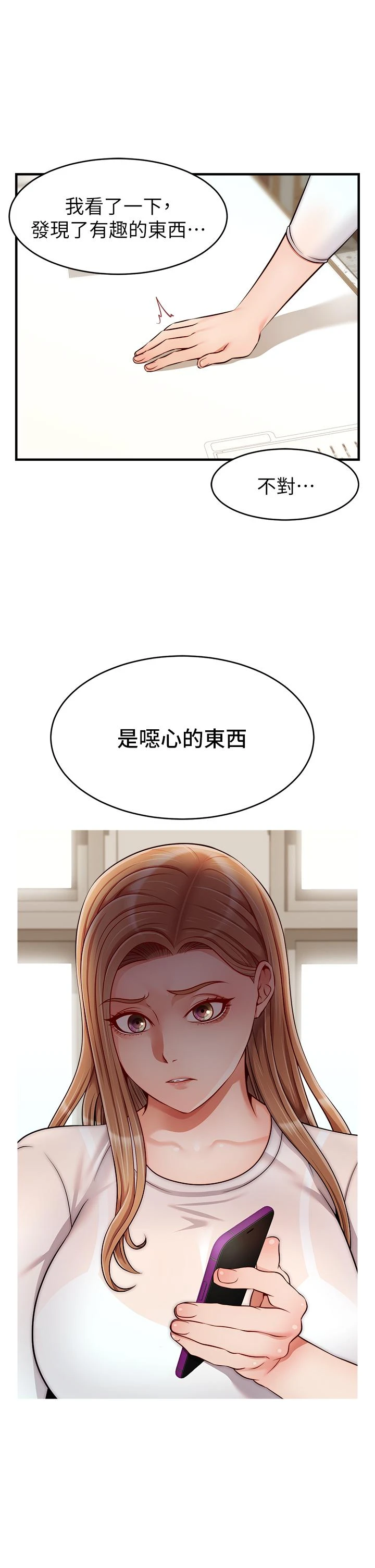 [Manhwa] Dad, please come in! Incest, big tits, incompetence#[43P]-21