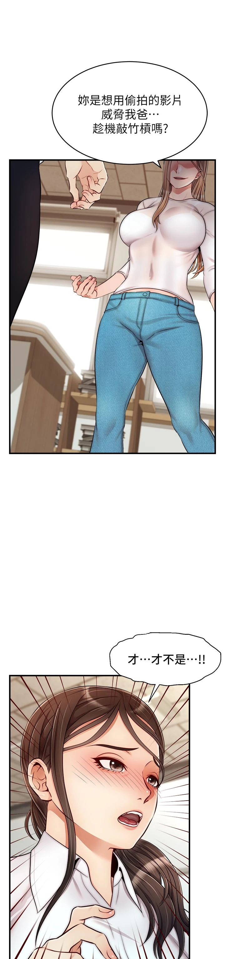 [Manhwa] Dad, please come in! Incest, big tits, incompetence#[43P]-23